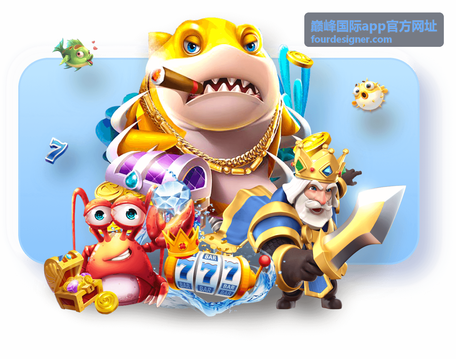 巅峰国际app官方网址页面预览